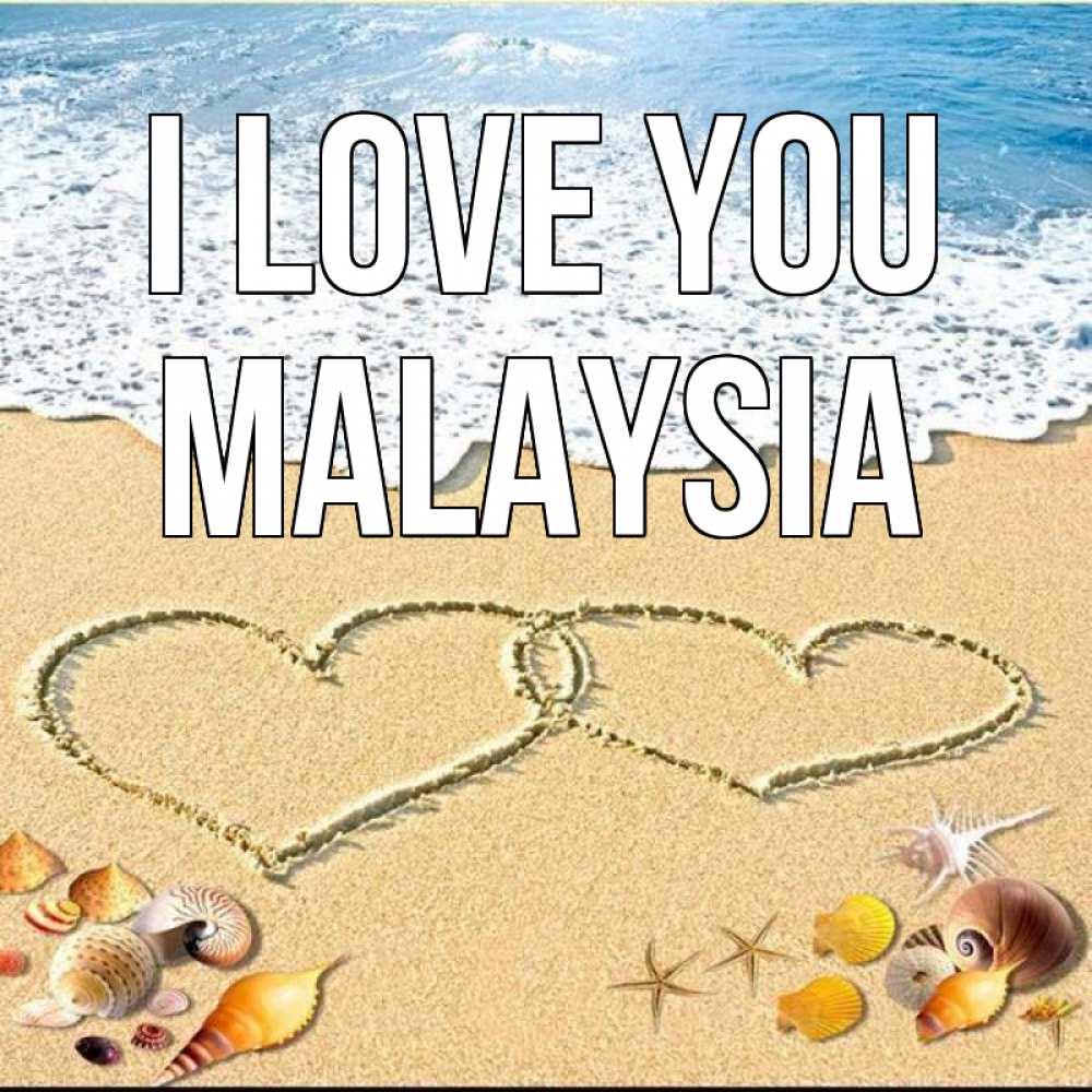 Greetings card с именем, Malaysia I love you ракушки Greetings with text for free download 