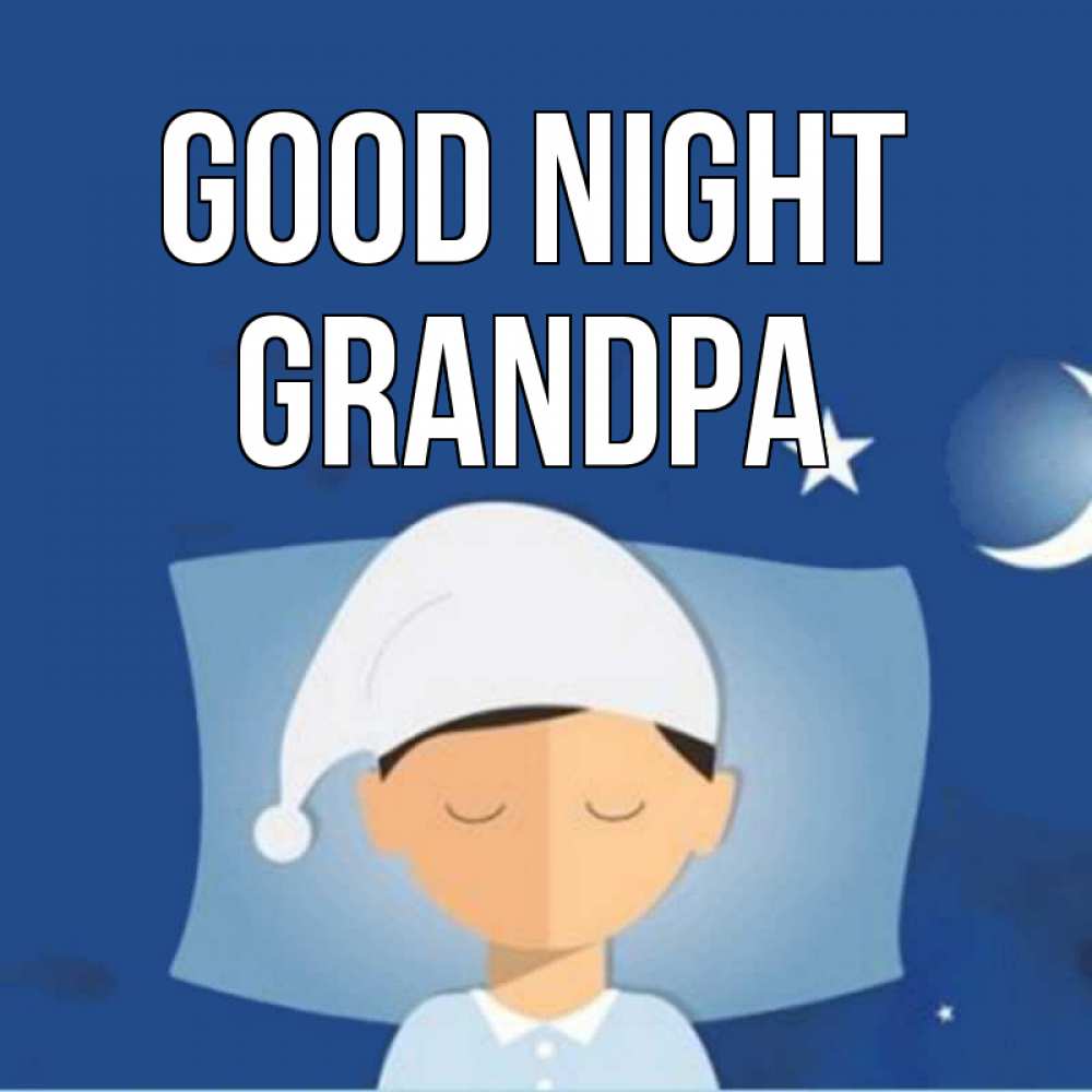 Greetings card с именем, grandpa Good night подушка и шапочка Greetings with text for free download 
