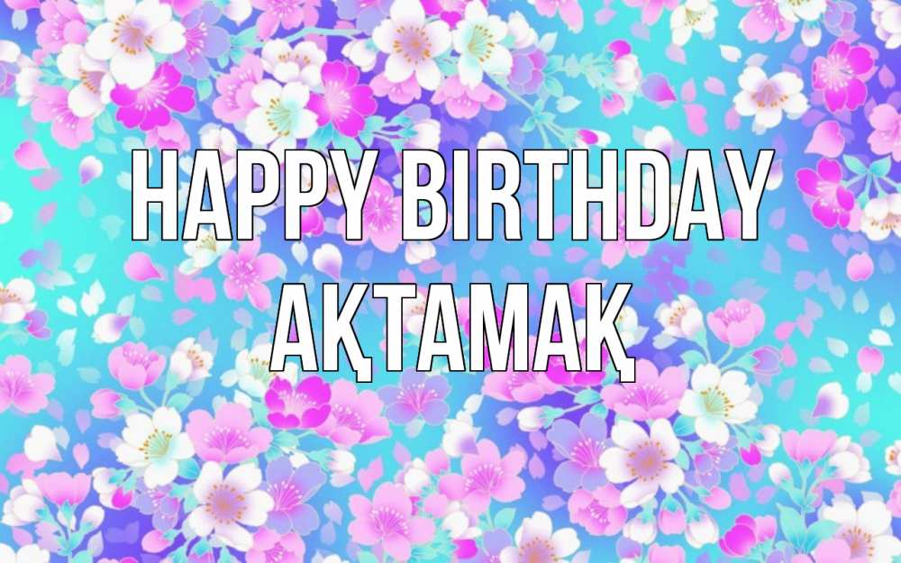Greetings card с именем, Ақтамақ Happy Birthday открытка с заливкой Greetings with text for free download 