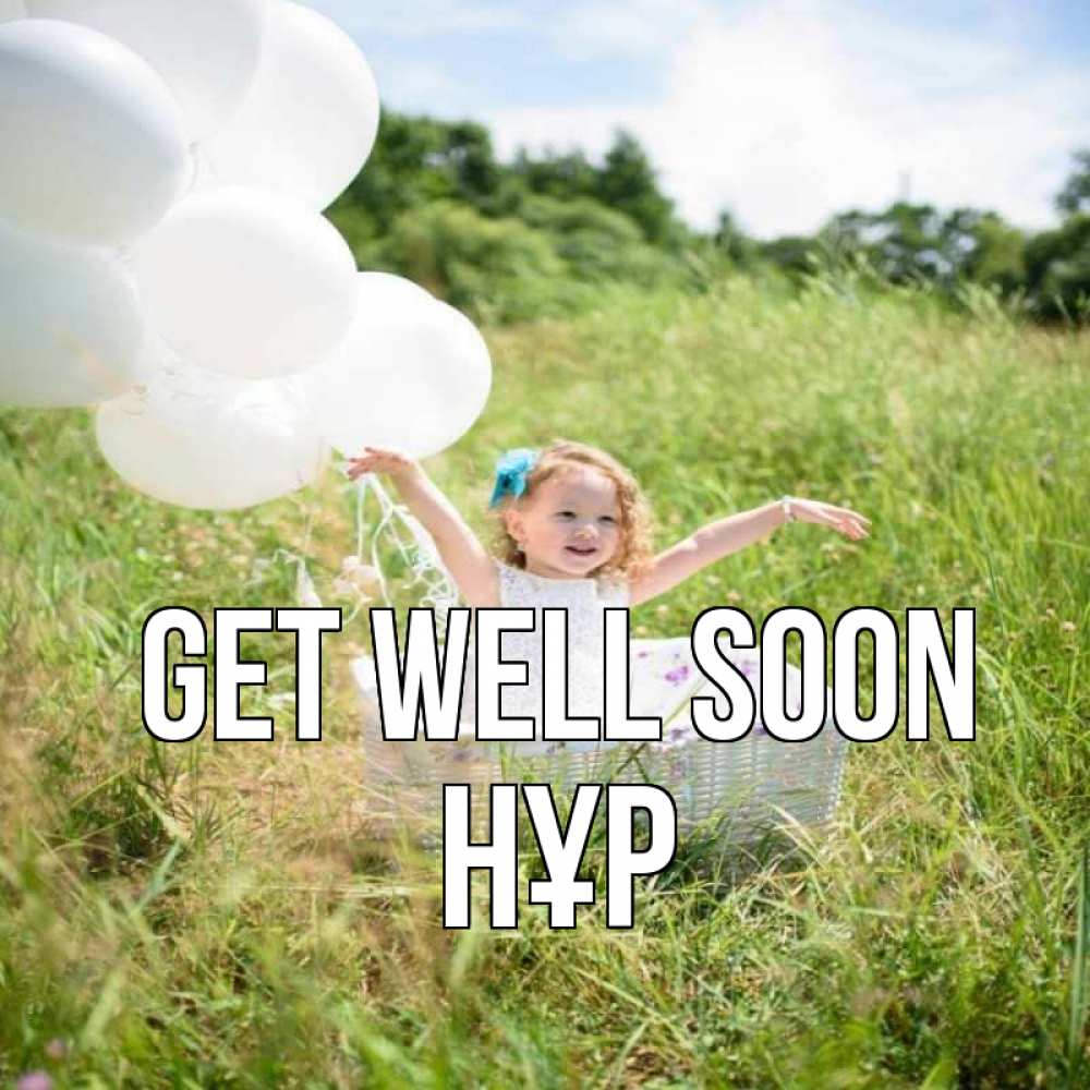Greetings card с именем, НҰР Get well soon девочка сидит в корзине наверное от этого больной должен выздороветь Greetings with text for free download 