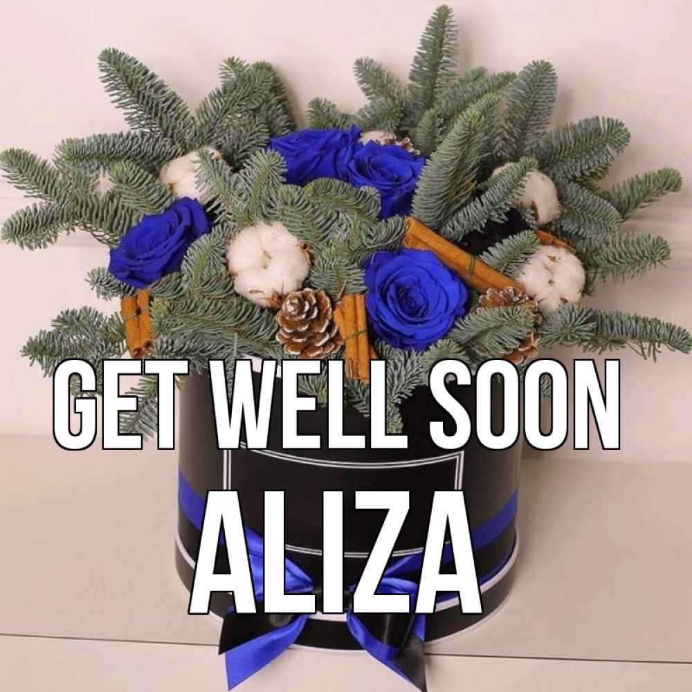 Greetings card с именем, Aliza Get well soon короче кто то загрузил эти шишки Greetings with text for free download 