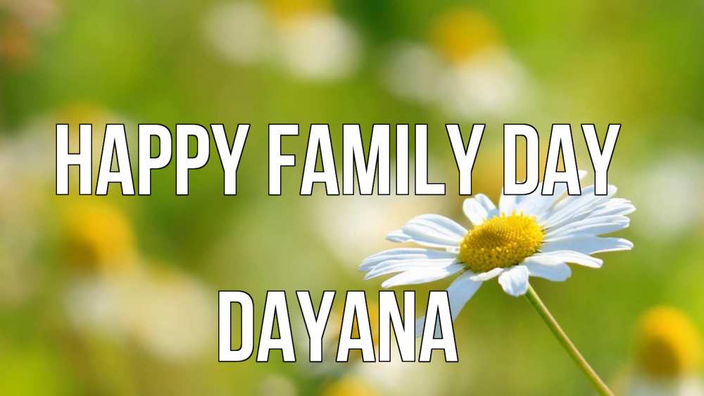 Greetings card с именем, Dayana happy family day с днем семьи  1 Greetings with text for free download 