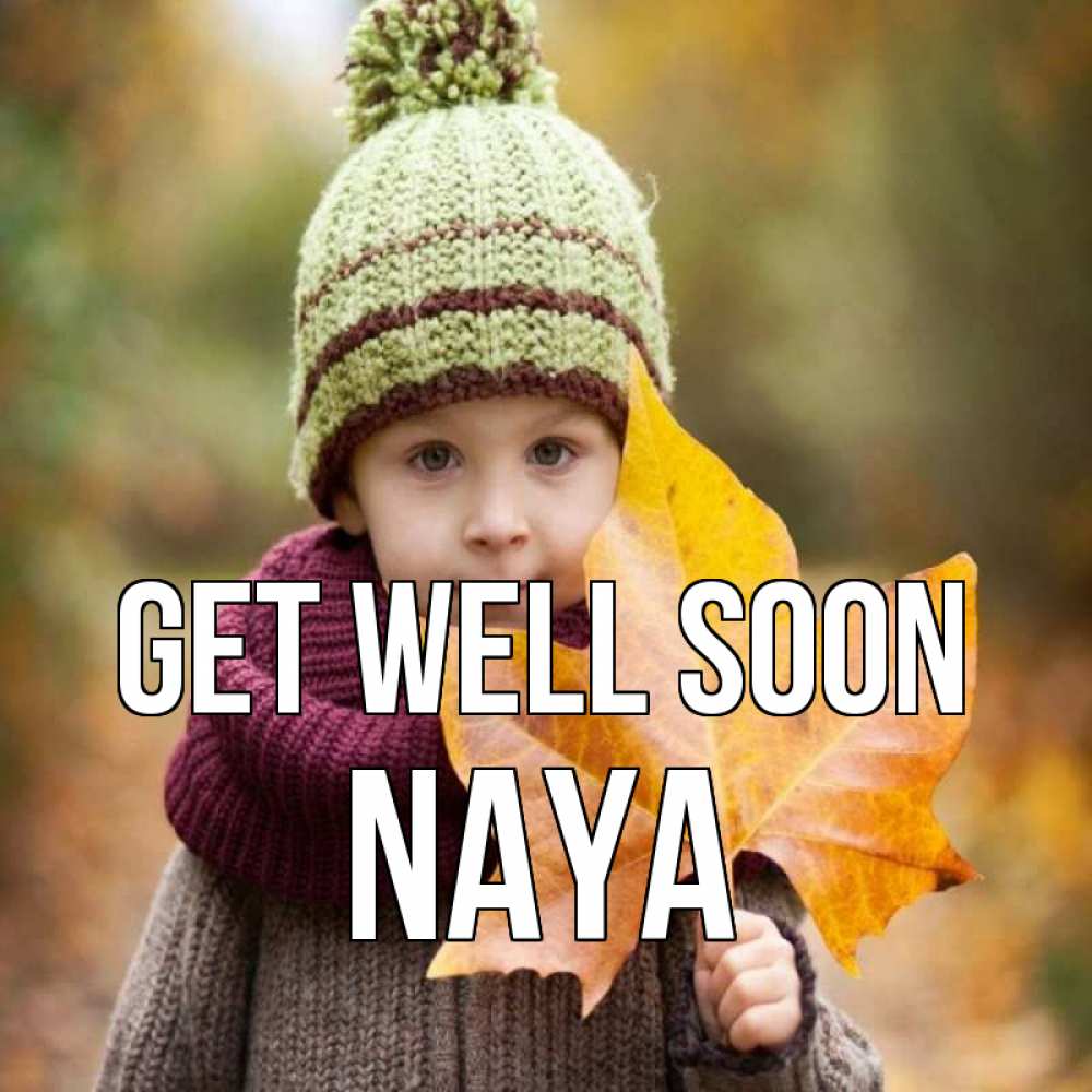 Greetings card с именем, Naya Get well soon дышим свежим воздухом Greetings with text for free download 