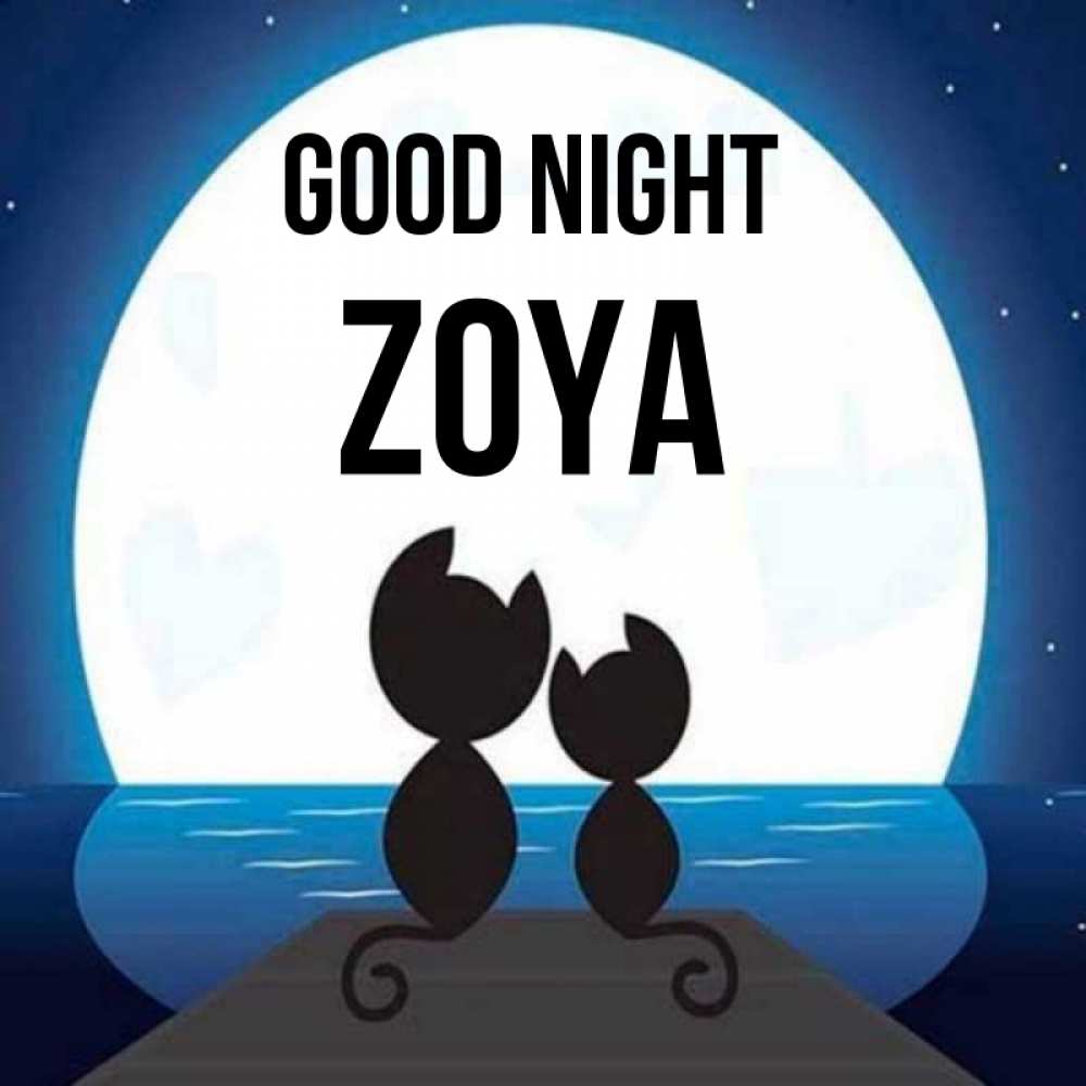 Greetings card с именем, Zoya Good night луна море мост Greetings with text for free download 