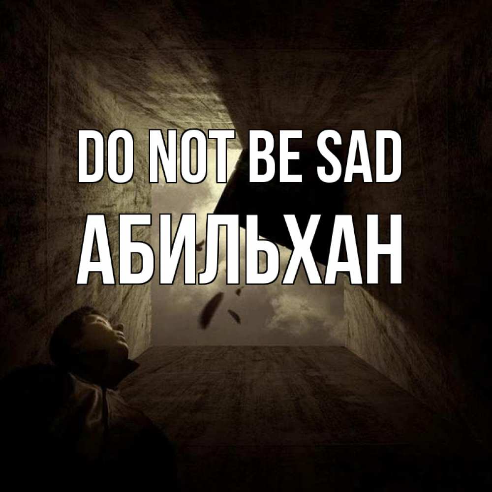 Greetings card с именем, Абильхан Do not be sad жуть Greetings with text for free download 