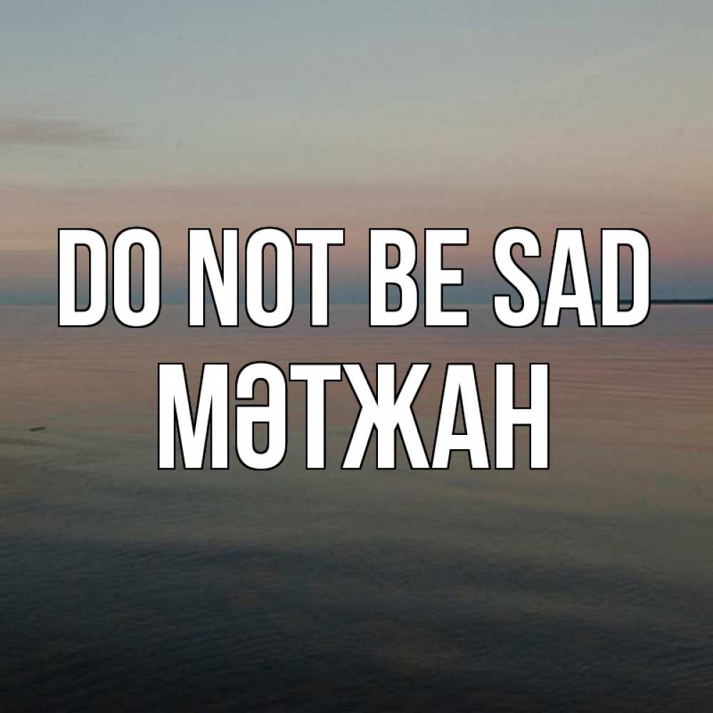 Greetings card с именем, МӘТЖАН Do not be sad водная гладь Greetings with text for free download 