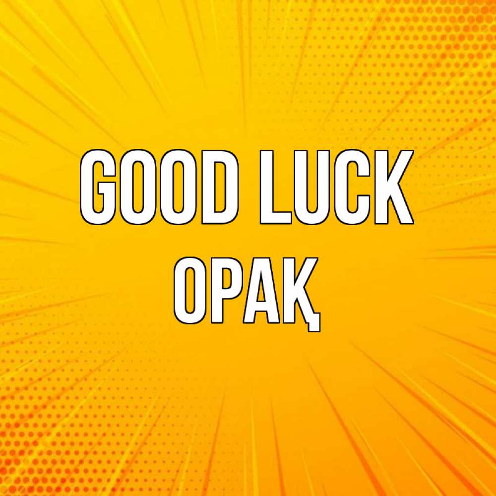 Greetings card с именем, ОРАҚ Good luck фон Greetings with text for free download 
