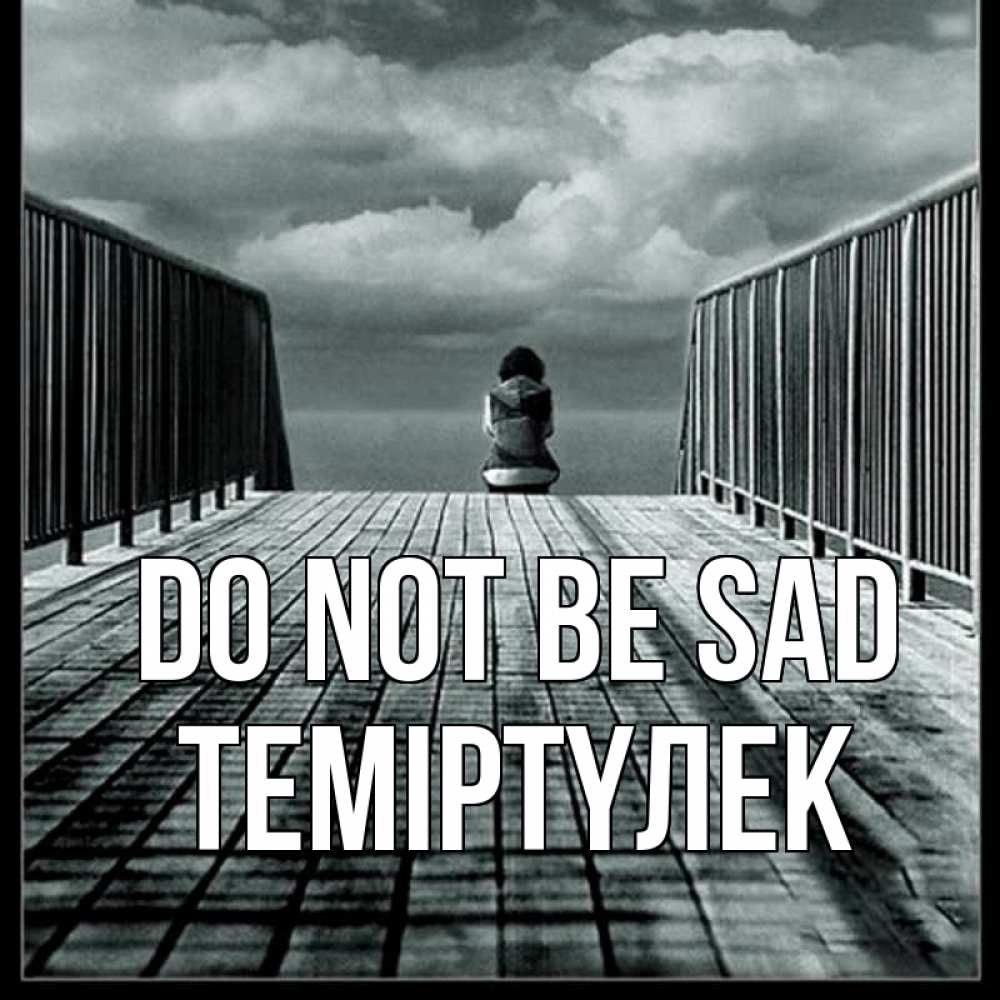 Greetings card с именем, ТЕМІРТҮЛЕК Do not be sad облака пирс забор 1 Greetings with text for free download 