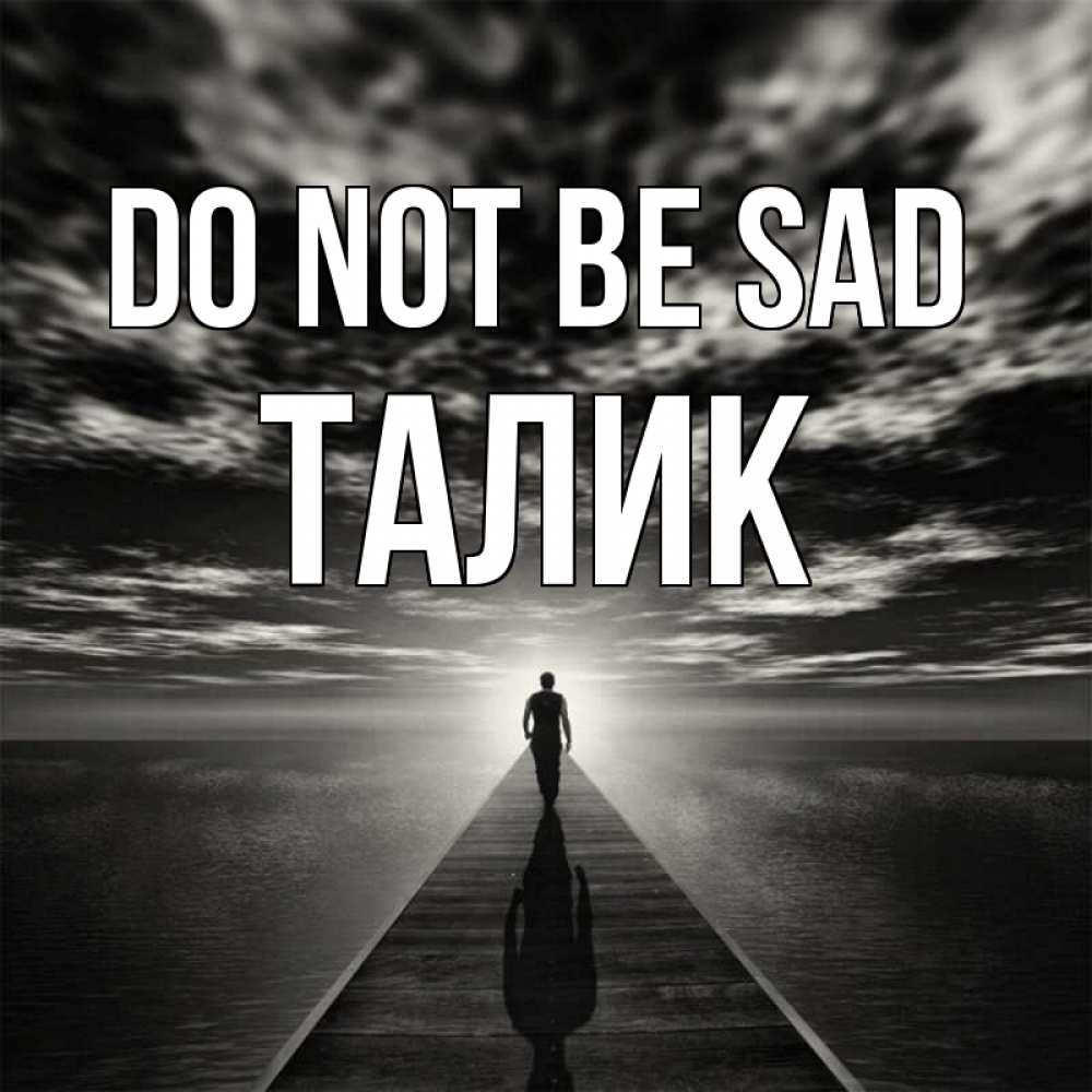 Greetings card с именем, Талик Do not be sad человек Greetings with text for free download 