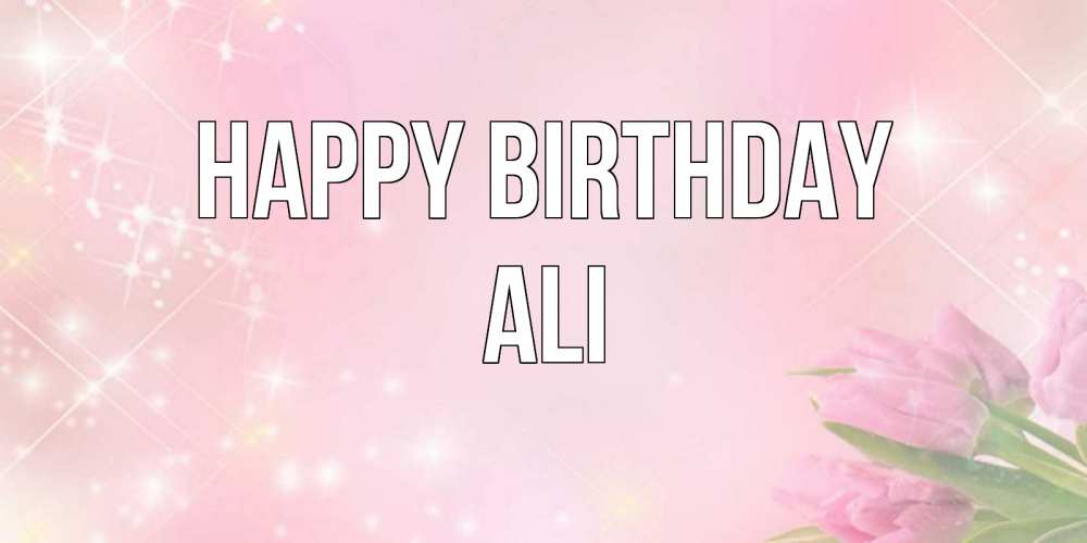 Greetings card с именем, Ali Happy Birthday открытки в нежных цветах Greetings with text for free download 
