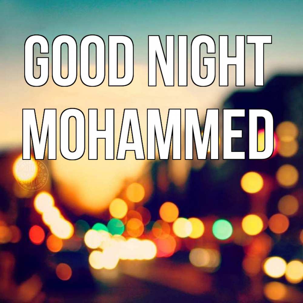 Greetings card с именем, Mohammed Good night город Greetings with text for free download 