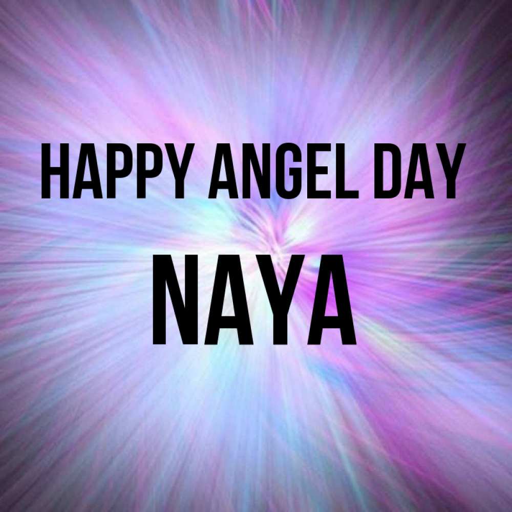 Greetings card с именем, Naya happy angel day ангельский свет Greetings with text for free download 