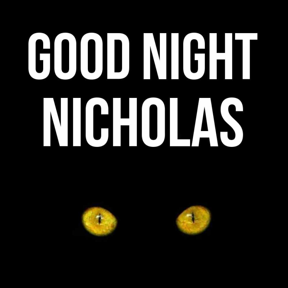 Greetings card с именем, Nicholas Good night сладких снов бесстрашный мой дружочек Greetings with text for free download 