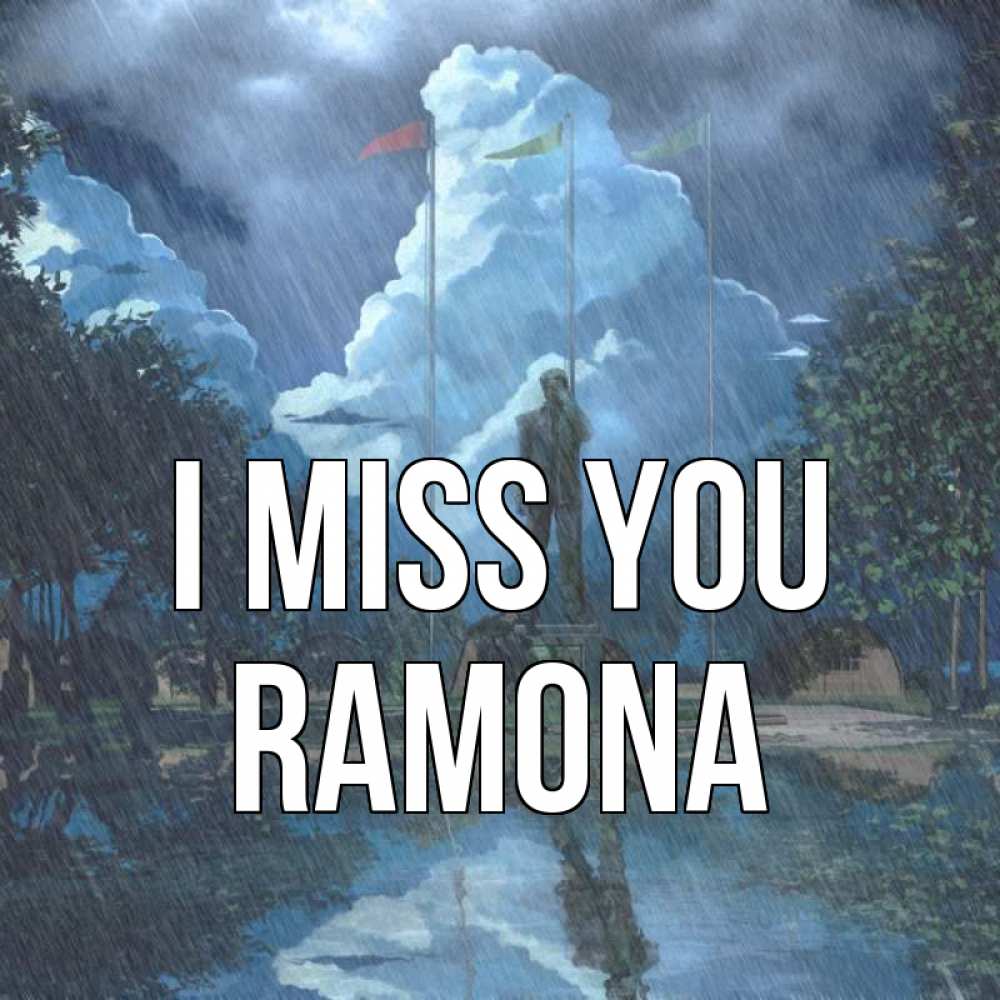 Greetings card с именем, Ramona I miss you печалька Greetings with text for free download 