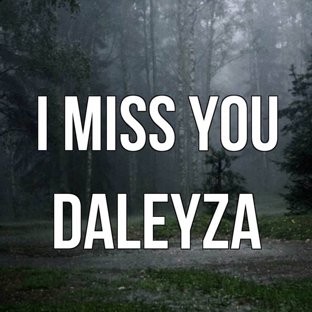 Greetings card с именем, Daleyza I miss you одна и плохо мне Greetings with text for free download 