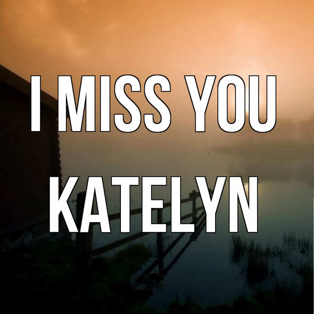 Greetings card с именем, Katelyn I miss you приходи ко мне на чай Greetings with text for free download 