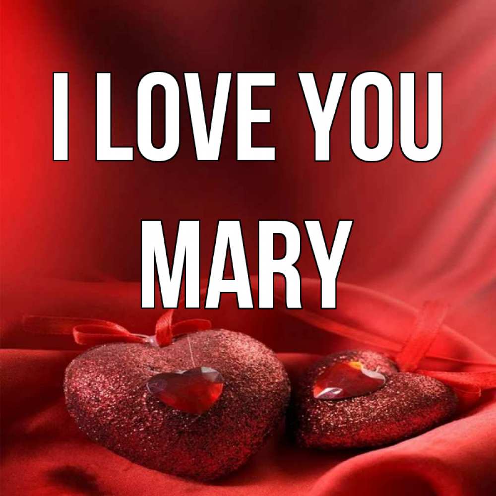 Greetings card с именем, Mary I love you с лентами Greetings with text for free download 