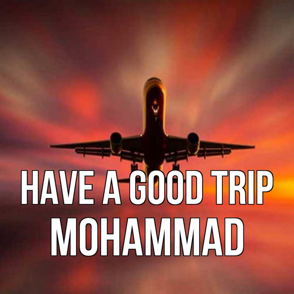 Greetings card с именем, Mohammad Have a good trip самолет набирает высоту Greetings with text for free download 