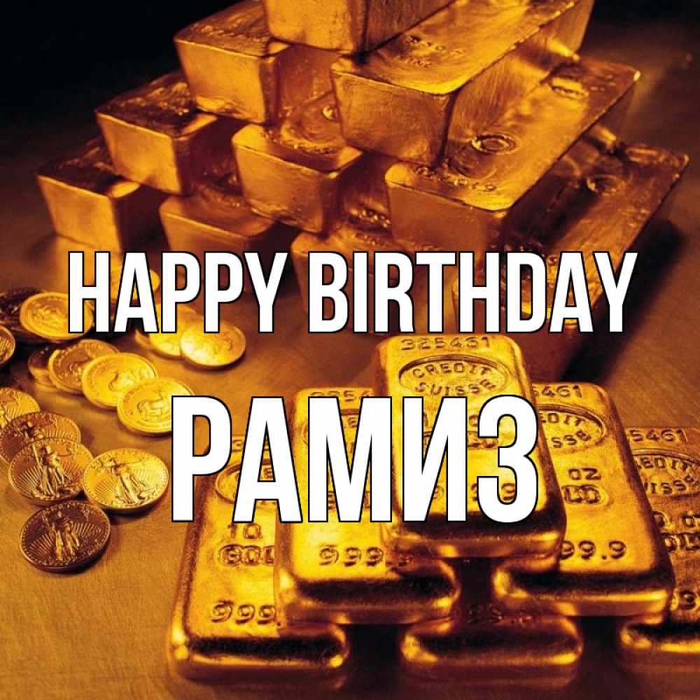 Greetings card с именем, РАМИЗ Happy Birthday со слитками золота и золотыми монетами Greetings with text for free download 