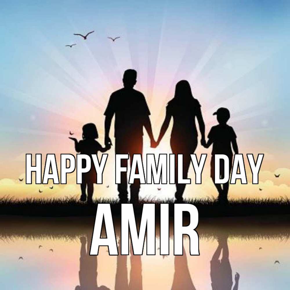 Greetings card с именем, Amir happy family day сын, дочка, мама, папа, море , закат Greetings with text for free download 