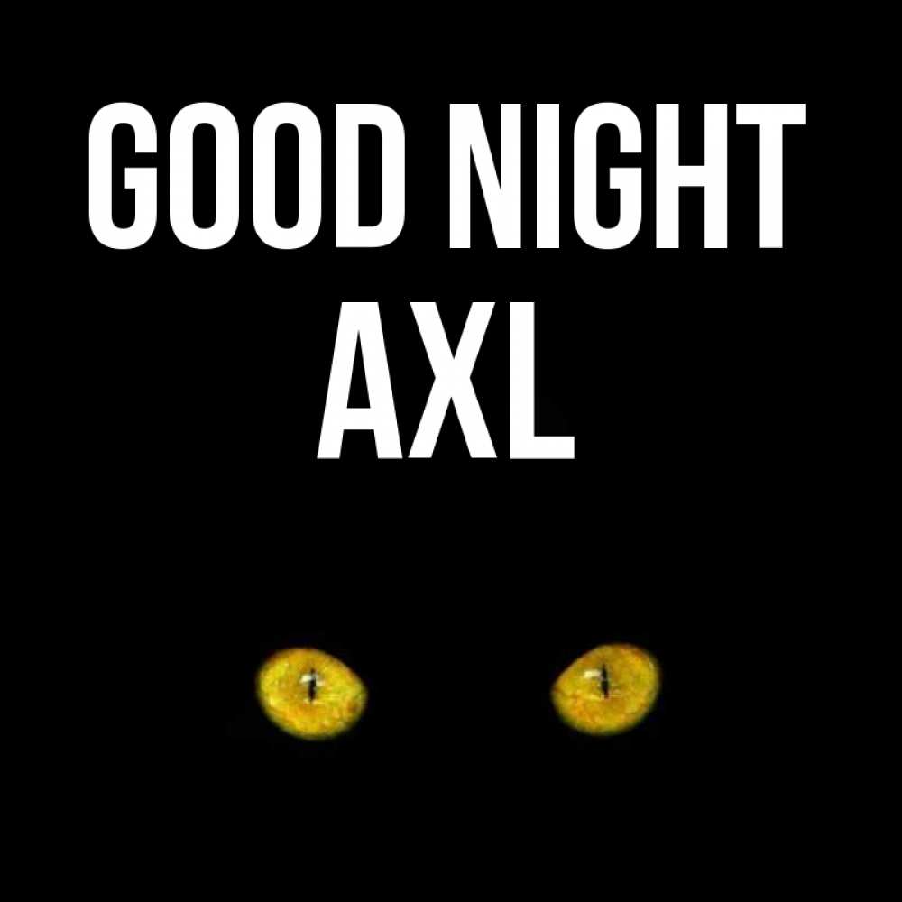 Greetings card с именем, Axl Good night сладких снов бесстрашный мой дружочек Greetings with text for free download 