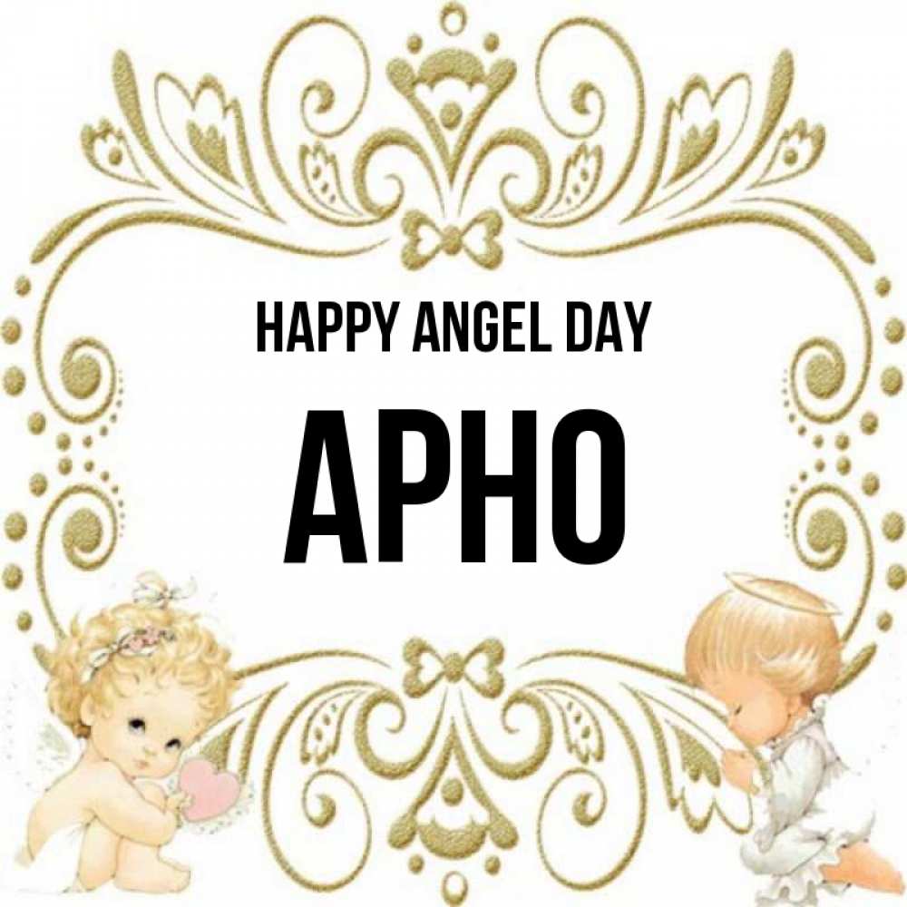 Greetings card с именем, Арно happy angel day с именинами поздравляют два красивых ангела. Один с сердечком другой молится Greetings with text for free download 