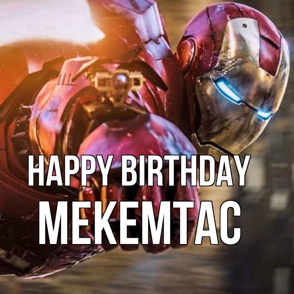 Greetings card с именем, МЕКЕМТАС Happy Birthday марвел супергерои в костюме Greetings with text for free download 