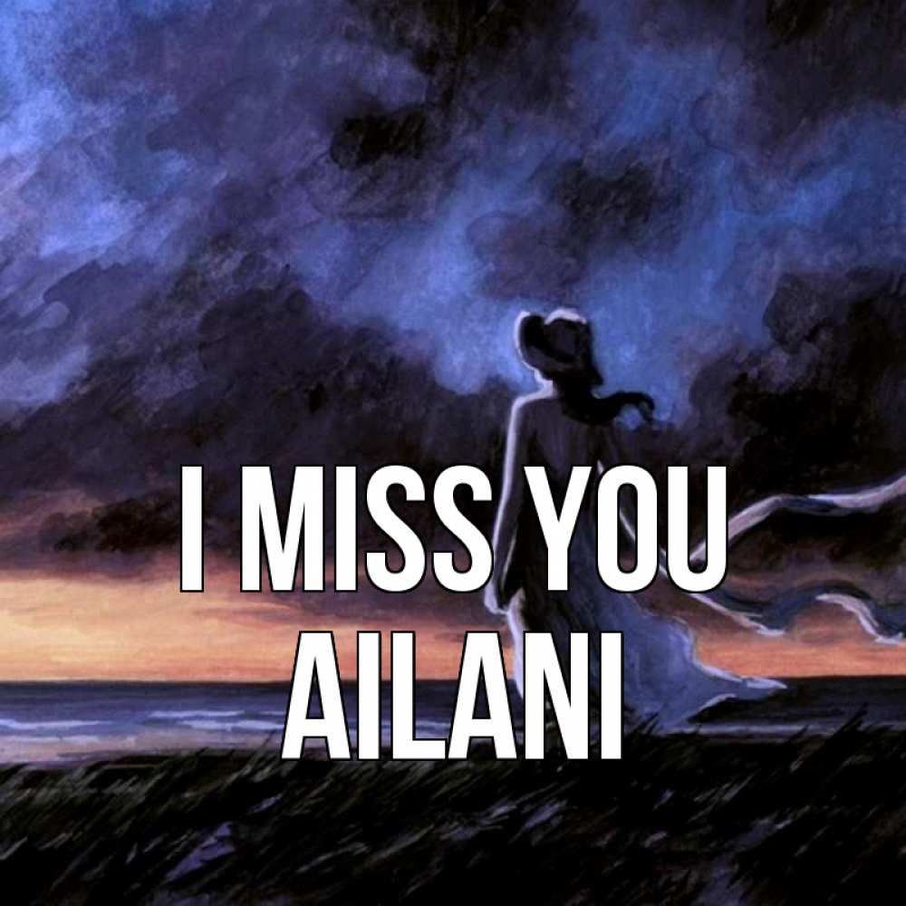 Greetings card с именем, Ailani I miss you тут 2 Greetings with text for free download 