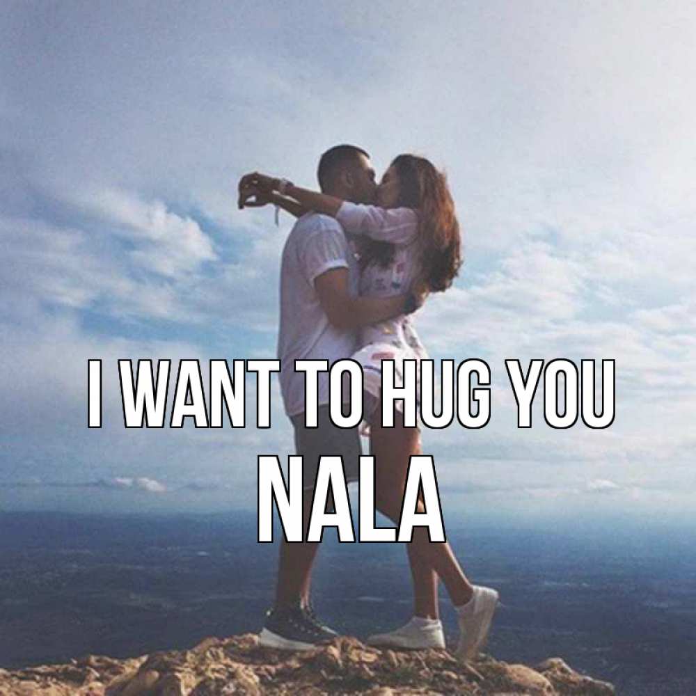 Greetings card с именем, Nala I want to hug you Морской пейзаж Greetings with text for free download 