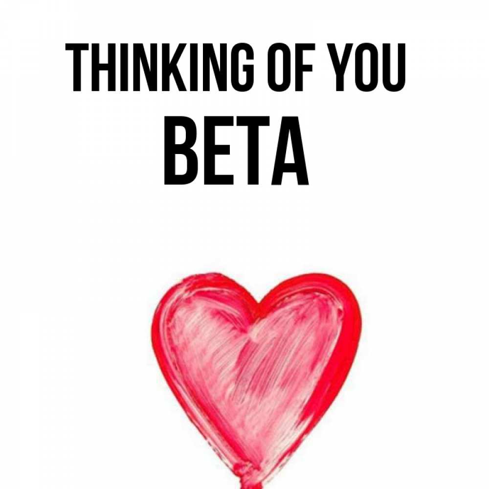 Greetings card с именем, Вета Thinking of you для влюбленных Greetings with text for free download 
