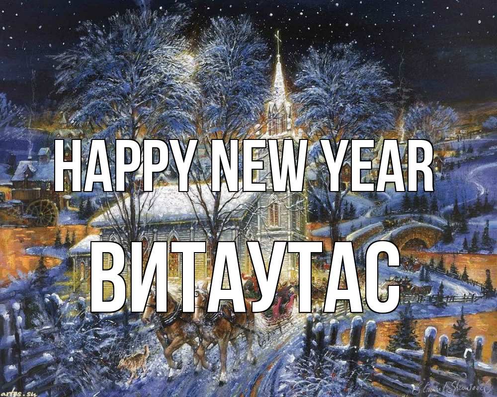 Greetings card с именем, Витаутас Happy New Year упряжка лошадей, лошади, новый год Greetings with text for free download 