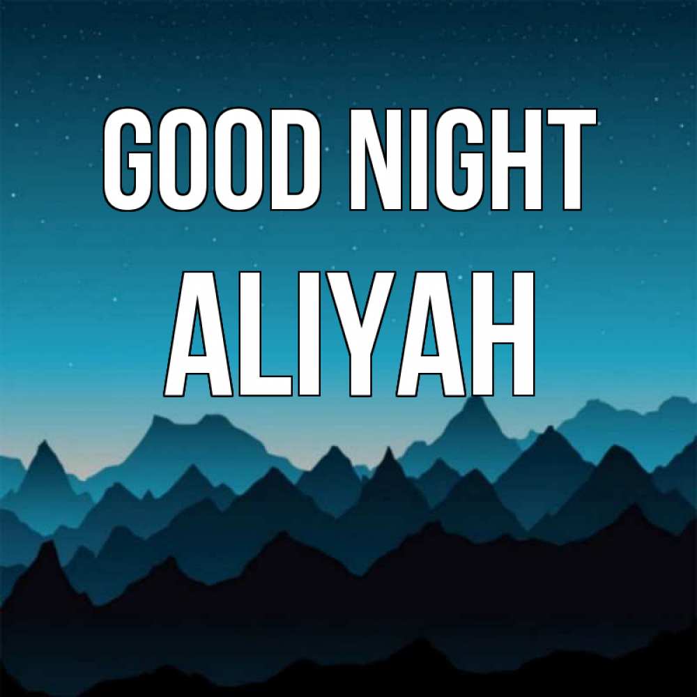 Greetings card с именем, Aliyah Good night сладких снов звездное небо Greetings with text for free download 