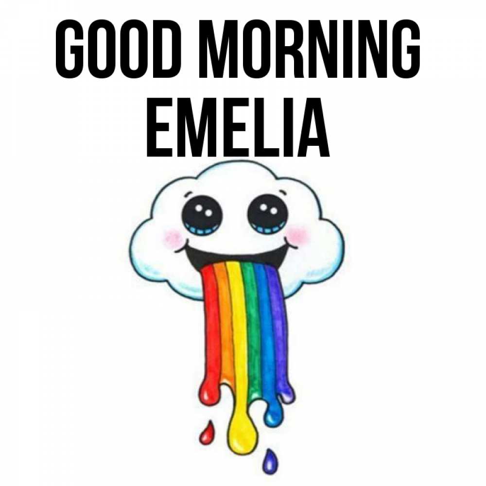 Greetings card с именем, Emelia Good morning утречко Greetings with text for free download 