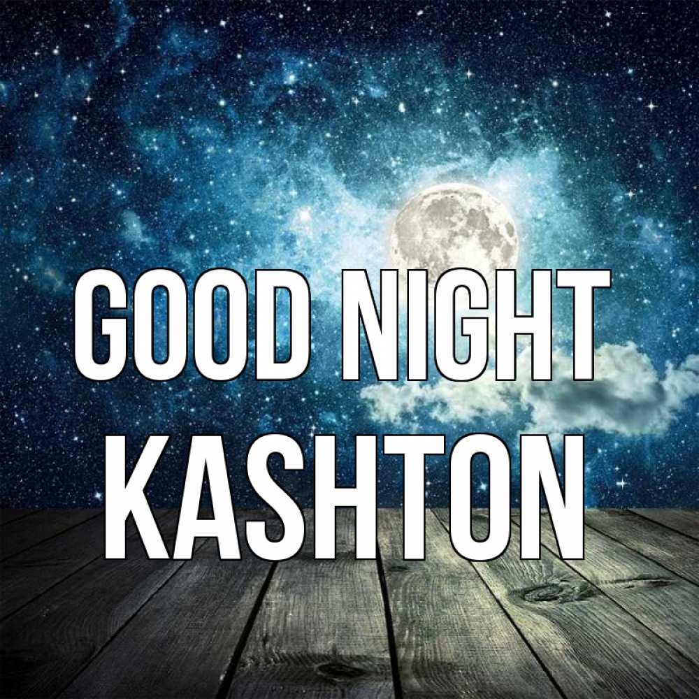 Greetings card с именем, Kashton Good night луна Greetings with text for free download 