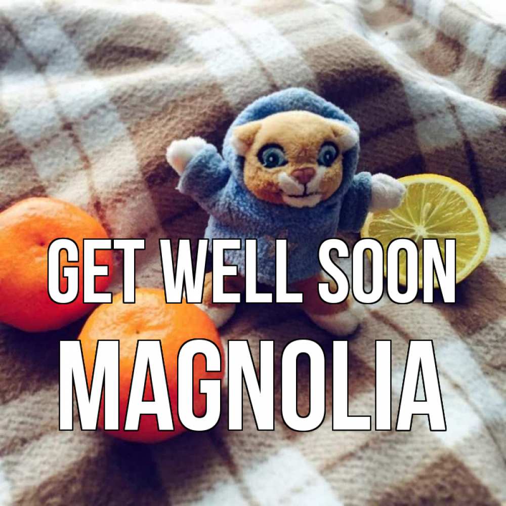Greetings card с именем, Magnolia Get well soon вот тебе апельсинка и лимон Greetings with text for free download 