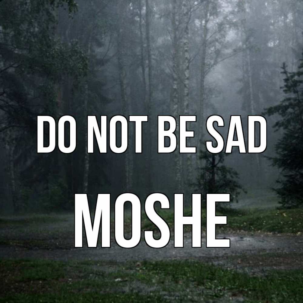 Greetings card с именем, Moshe Do not be sad осень Greetings with text for free download 