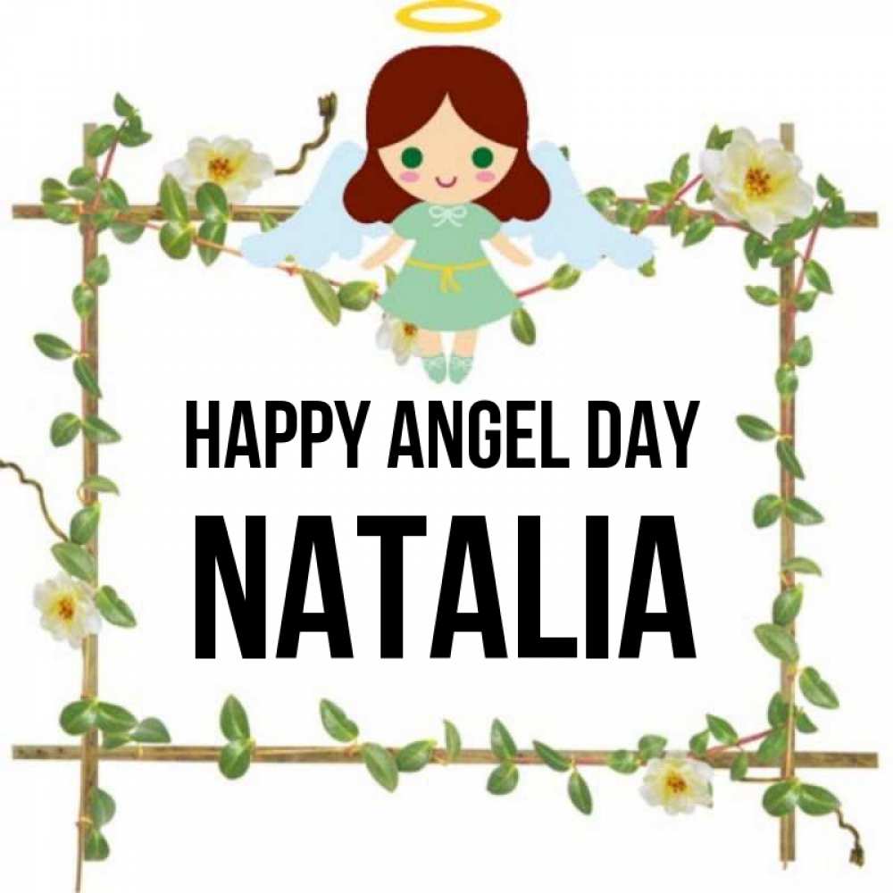 Greetings card с именем, Natalia happy angel day Ангел с нимбом Greetings with text for free download 