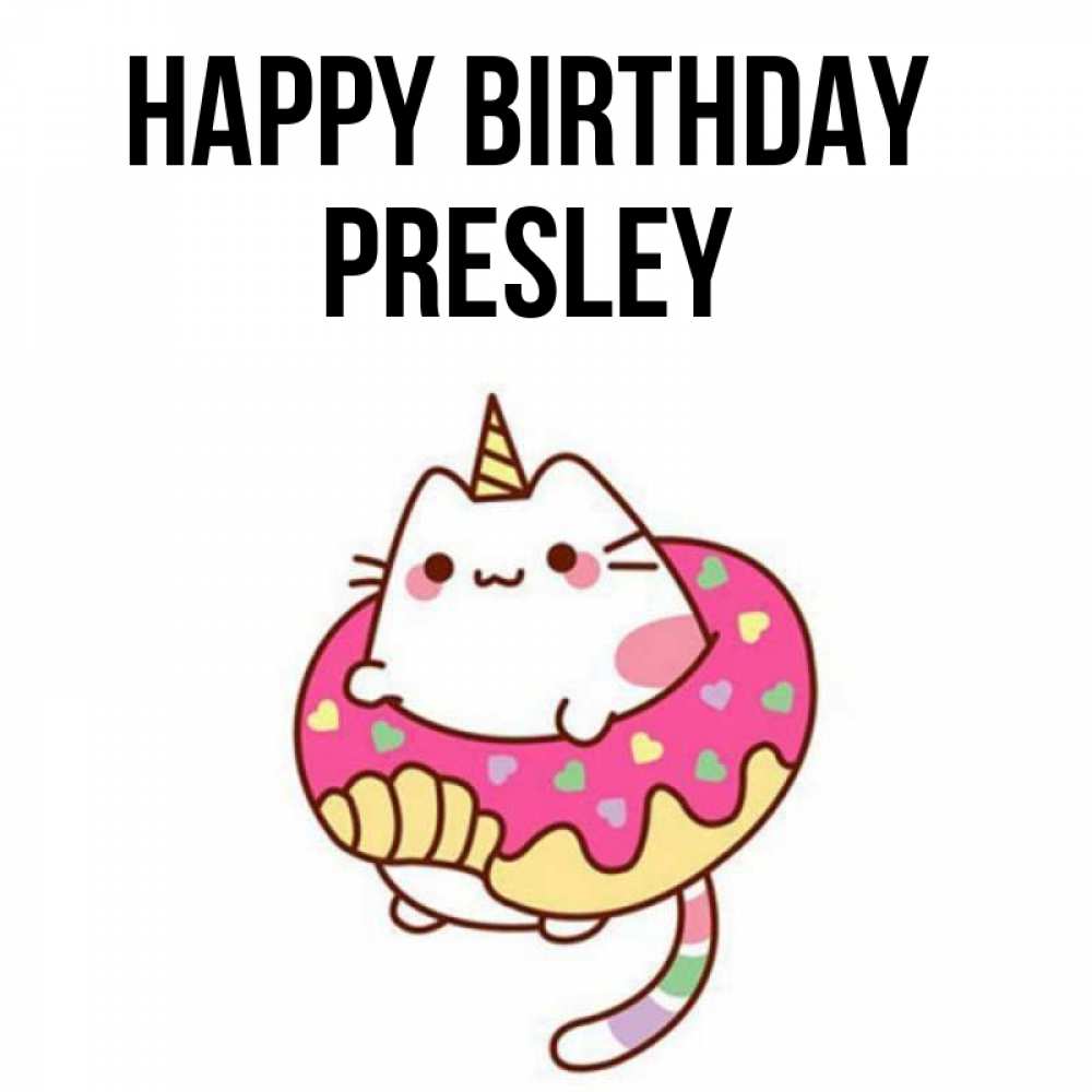 Greetings card с именем, Presley Happy Birthday меньше надо жрать Greetings with text for free download 