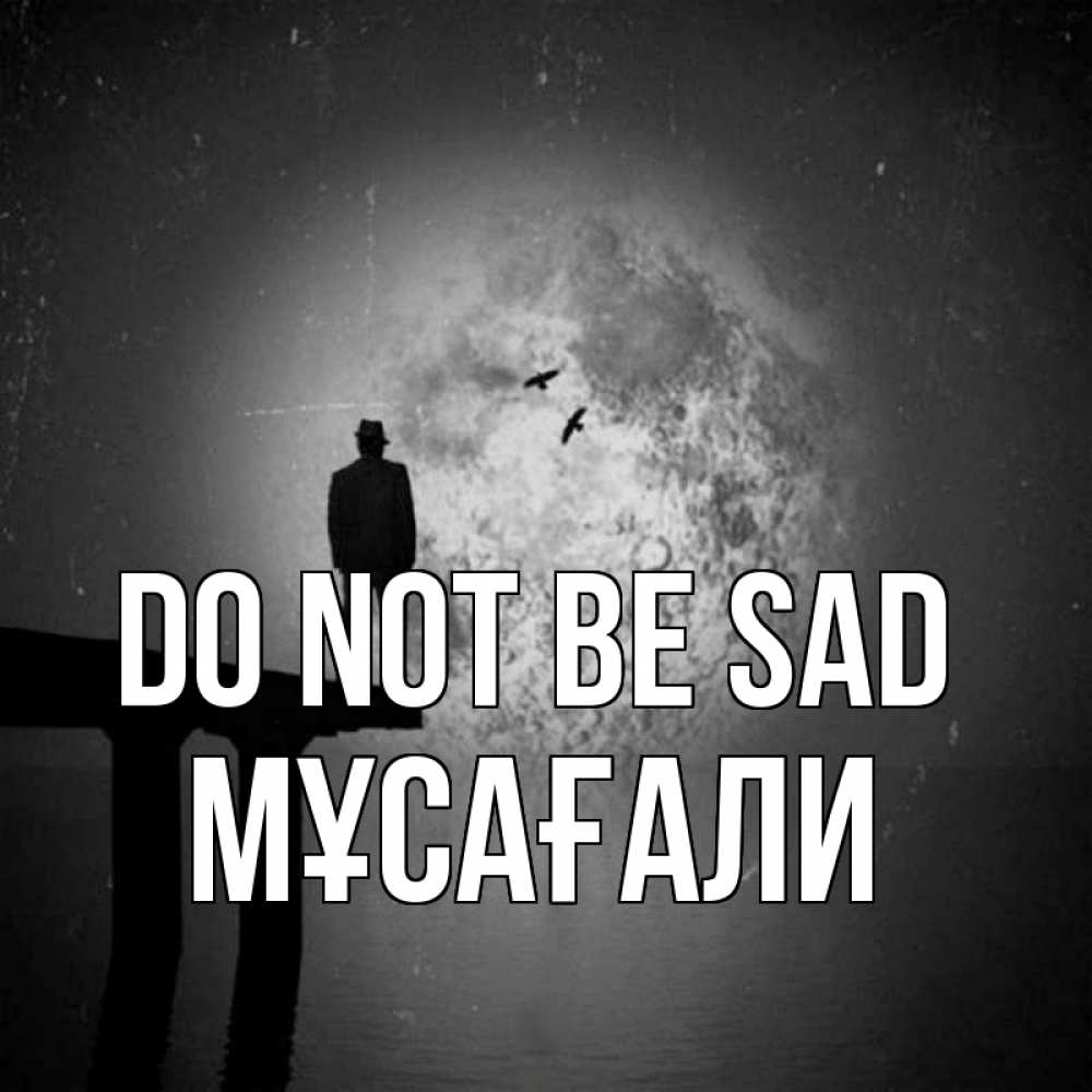 Greetings card с именем, Мұсағали Do not be sad мужчина на мосту Greetings with text for free download 