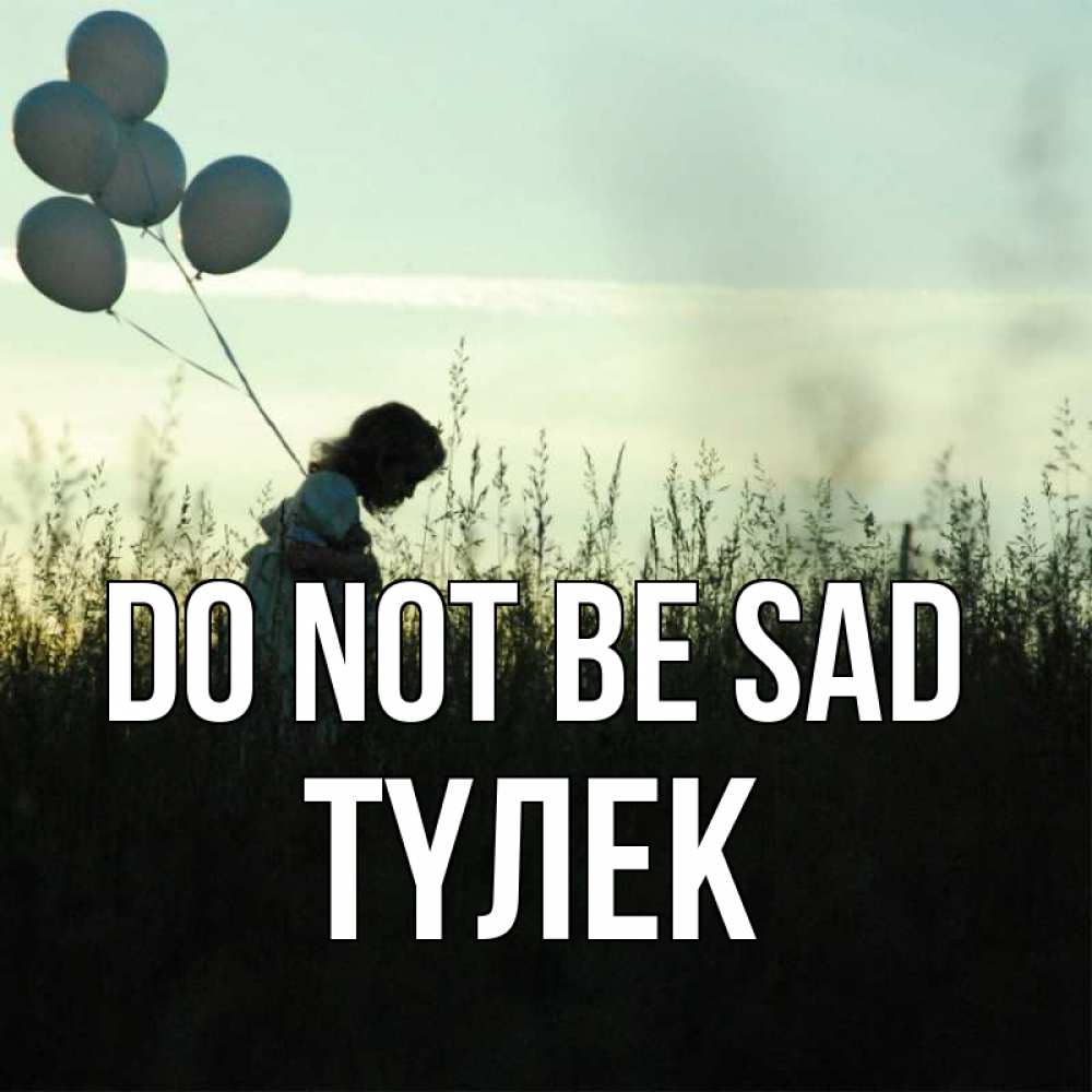 Greetings card с именем, ТҮЛЕК Do not be sad ребенок Greetings with text for free download 