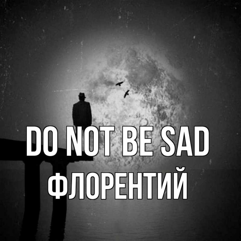 Greetings card с именем, Флорентий Do not be sad мужчина на мосту Greetings with text for free download 