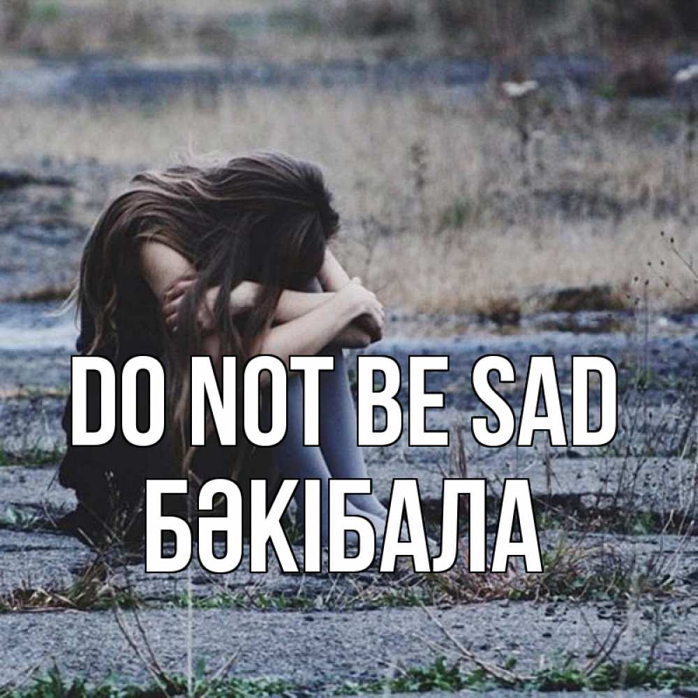 Greetings card с именем, БӘКІБАЛА Do not be sad длинные волосы и камни Greetings with text for free download 