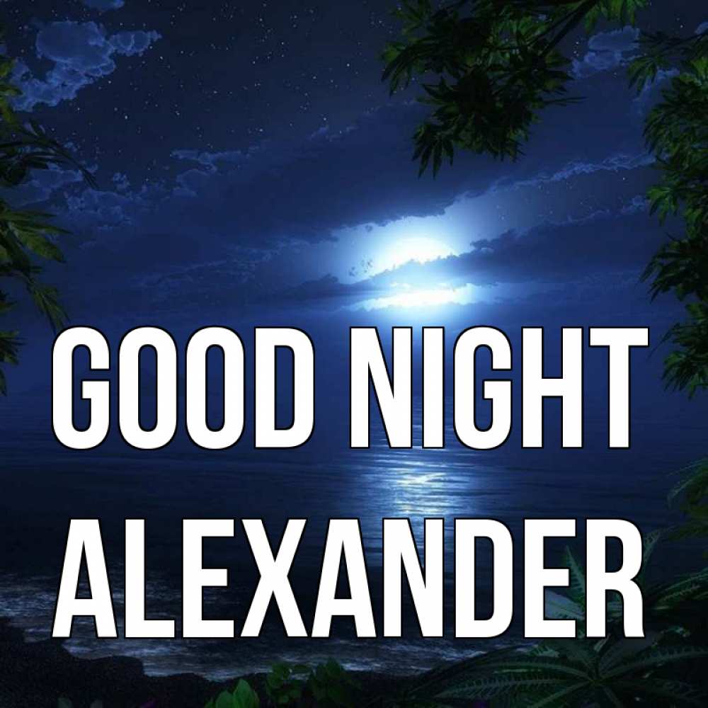 Greetings card с именем, Alexander Good night тропический остров Greetings with text for free download 