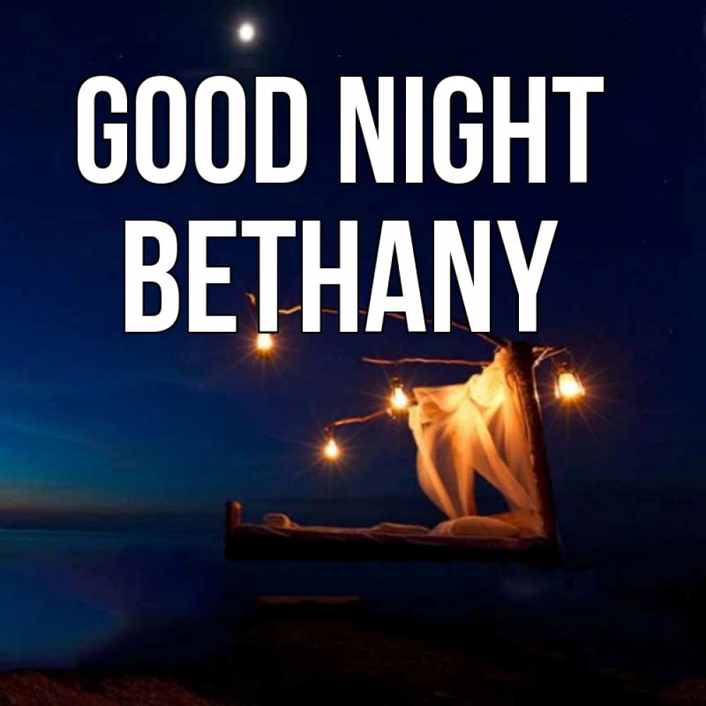 Greetings card с именем, Bethany Good night милый мой Greetings with text for free download 