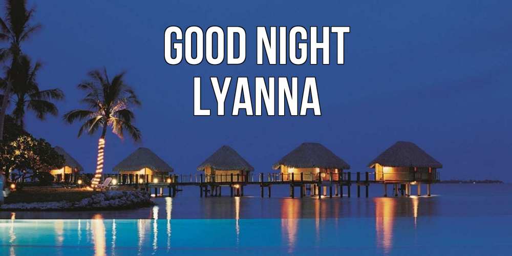 Greetings card с именем, Lyanna Good night морское пожелание сладких снов Greetings with text for free download 