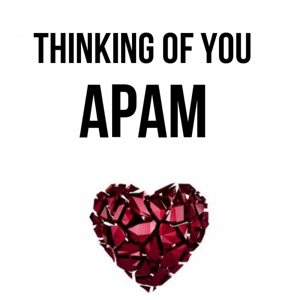 Greetings card с именем, Арам Thinking of you рубиновое 1 Greetings with text for free download 