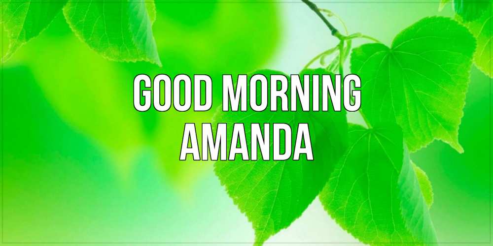 Greetings card с именем, Amanda Good morning доброе утро с березовыми листьями Greetings with text for free download 