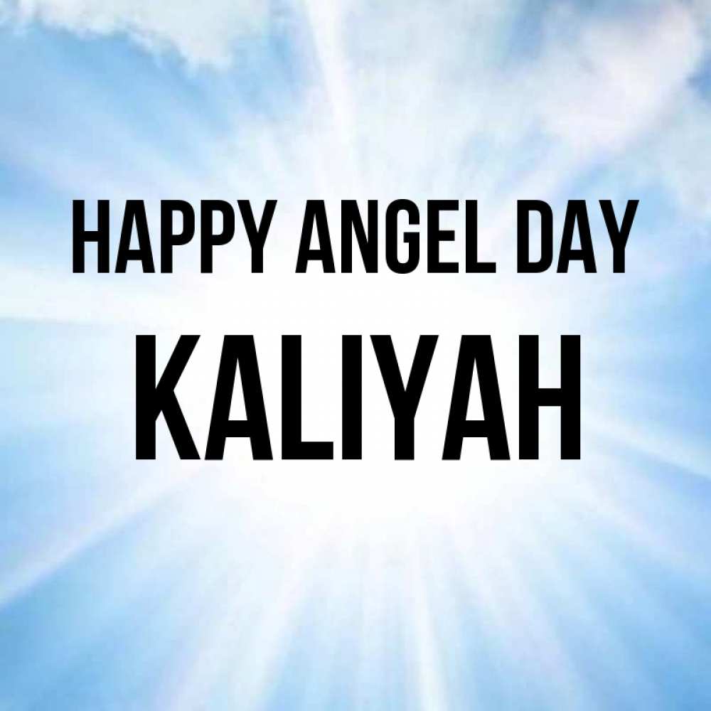 Greetings card с именем, Kaliyah happy angel day свет небесный Greetings with text for free download 