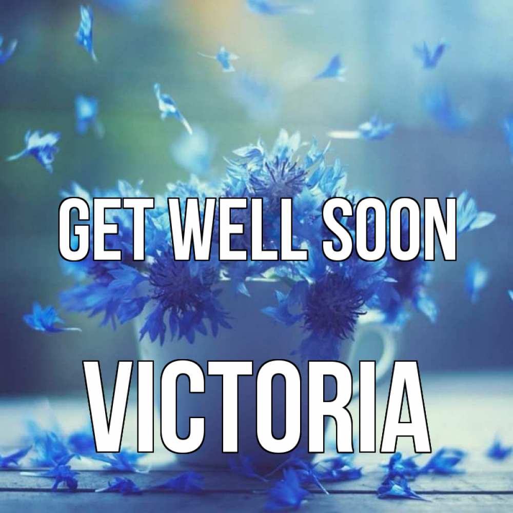 Greetings card с именем, Victoria Get well soon кружка с зельем и цветами Greetings with text for free download 