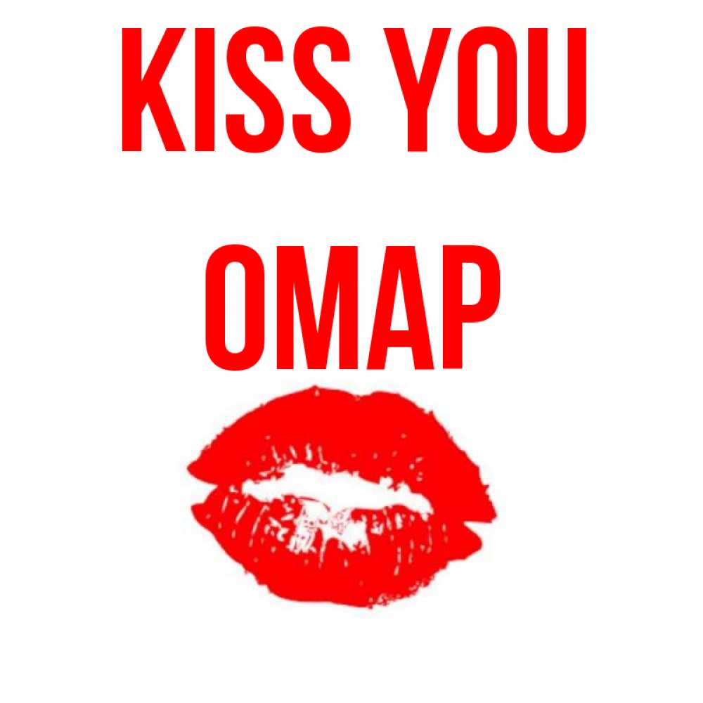Greetings card с именем, ОМАР Kiss you помада и губы Greetings with text for free download 